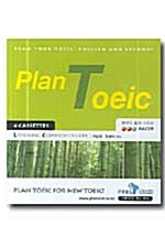 Plan TOEIC LC - 테이프 4개