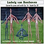 [수입] Ludwig Van Beethoven - Quintet & Septet / Ivan Klansky