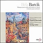 [중고] [수입] Bela Bartok - Musique Pour Cordes, Percussion Et Celesta / Gyogy Lehel