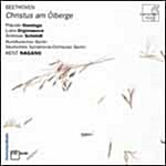 [수입] Ludwig Van Beethoven - Christus Am Olberge / Kent Nagano