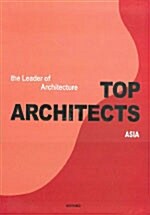 [중고] Top Architects 2