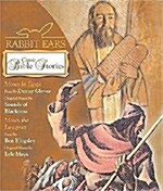 Rabbit Ears Class Bible Stories (Audio CD)