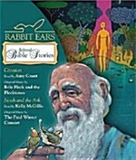 Rabbit Ears Beloved Bible Stories (Audio CD)