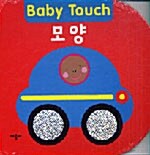 Baby Touch 모양