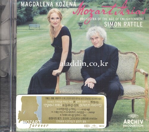 [중고] Mozart Arias / Magdalena Kozena