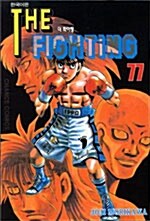 더 파이팅 The Fighting 77