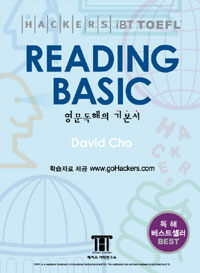 Reading basic