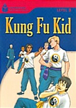 [중고] Kung Fu Kid (Paperback)