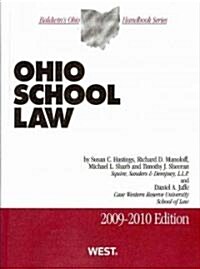 Ohio School Law 2009-2010 (Paperback)