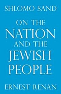 On the Nation and the Jewish People (Hardcover)