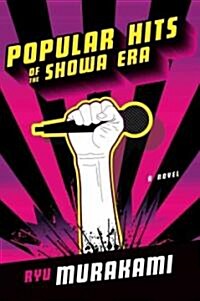 Popular Hits of the Showa Era (Paperback)