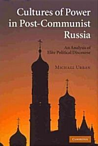 Cultures of Power in Post-Communist Russia : An Analysis of Elite Political Discourse (Hardcover)