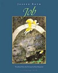 Job (Paperback, Deckle Edge)