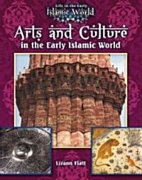 Arts and Culture in the Early Islamic World (Library Binding)