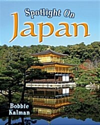 Spotlight on Japan (Paperback)