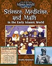 Science, Medicine, and Math in the Early Islamic World (Library Binding)