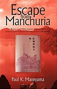 Escape from Manchuria (Hardcover)