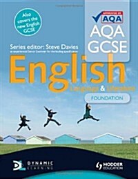 AQA GCSE English Language and English Literature Foundation Students Book (Paperback)