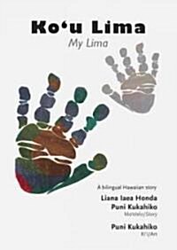 Kou Lima (Board Book)