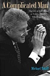 A Complicated Man: The Life of Bill Clinton as Told by Those Who Know Him (Hardcover)