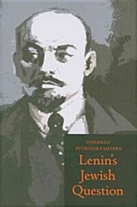 Lenins Jewish Question (Hardcover)