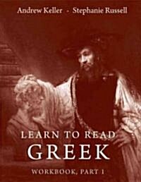 Learn to Read Greek Workbook, Part 1 (Paperback)