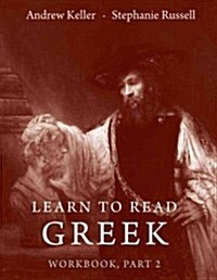 Learn to Read Greek, Part 2 (Paperback, Workbook)
