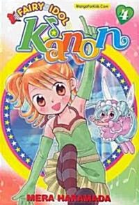 Fairy Idol Kanon Volume 4 (Paperback)