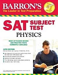 [중고] Barrons SAT Subject Test Physics (Paperback, 10th)