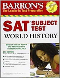 [중고] Barron‘s SAT Subject Test World History (Paperback, 4th)