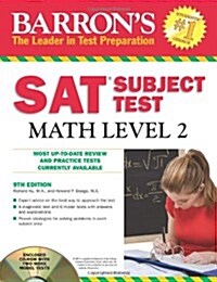 [중고] Barrons SAT Subject Test Math Level 2 (Paperback, CD-ROM, 9th)