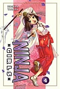 Ninja Girls 4 (Paperback)