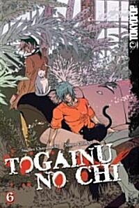 Togainu No Chi 6 (Paperback)