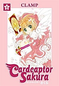 Cardcaptor Sakura Volume 1 (Paperback)