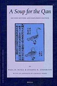 A Soup for the Qan: Chinese Dietary Medicine of the Mongol Era as Seen in Hu Sihuis Yinshan Zhengyao: Introduction, Translation, Commentary, and Chin (Hardcover)