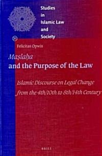 Maṣlaḥa and the Purpose of the Law: Islamic Discourse on Legal Change from the 4th/10th to 8th/14th Century (Hardcover)