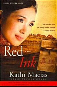 Red Ink: No Sub-Title (Paperback)