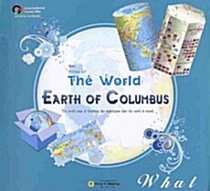 [중고] Atlas of The World Earth of Columbus (영문판)