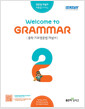 [중고] Welcome to Grammar 2