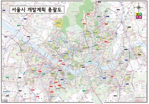 서울시 개발계획 총괄도 (대)