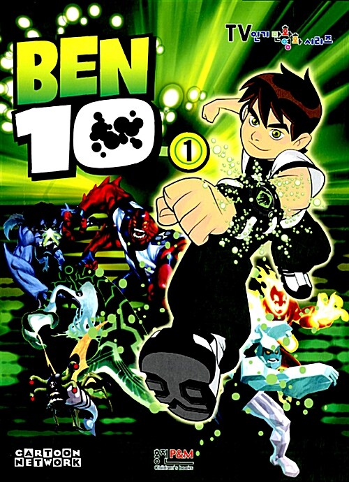 BEN 10 1