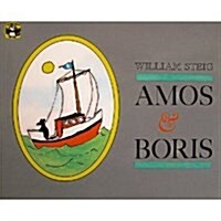 [중고] Amos and Boris (Paperback)
