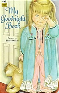 My Goodnight Book (Hardcover, 12th)