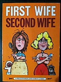 First Wife Second Wife (Paperback)