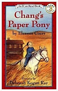 Changs Paper Pony (Hardcover)