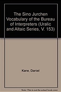The Sino Jurchen Vocabulary of the Bureau of Interpreters (Hardcover)