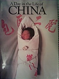 A Day in the Life of China (Hardcover)