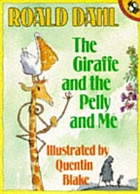 [중고] The Giraffe and the Pelly and Me (Paperback, Reissue)