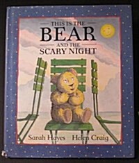 This Is the Bear and the Scary Night (Hardcover)