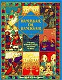 Hanukkah, Oh Hanukkah! (Hardcover)